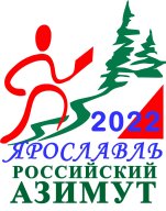 РОССИЙСКИЙ АЗИМУТ- 2022 Ярославль